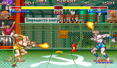 Hyper Street Fighter II