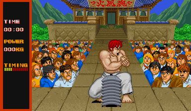 Street Fighter