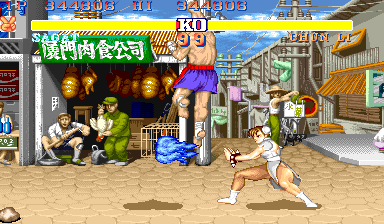 Street Fighter II' Turbo