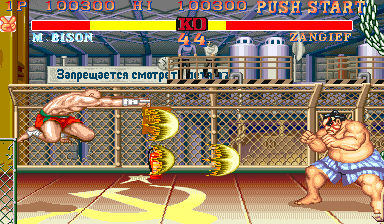 Street Fighter II' Koryu