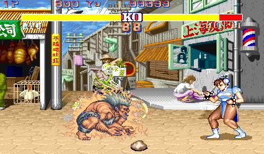 Street Fighter II' Koryu