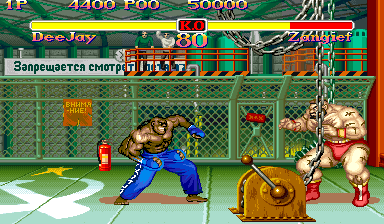 Super Street Fighter II