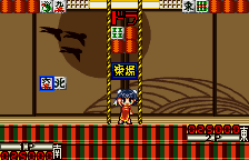 Raku Jongg (Japan) - ROMs WonderSwan - Bandai - WonderSwan Color ...