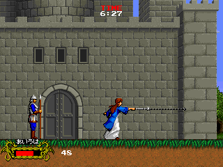 rom mame 4.9 r2