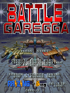 Battle Garegga